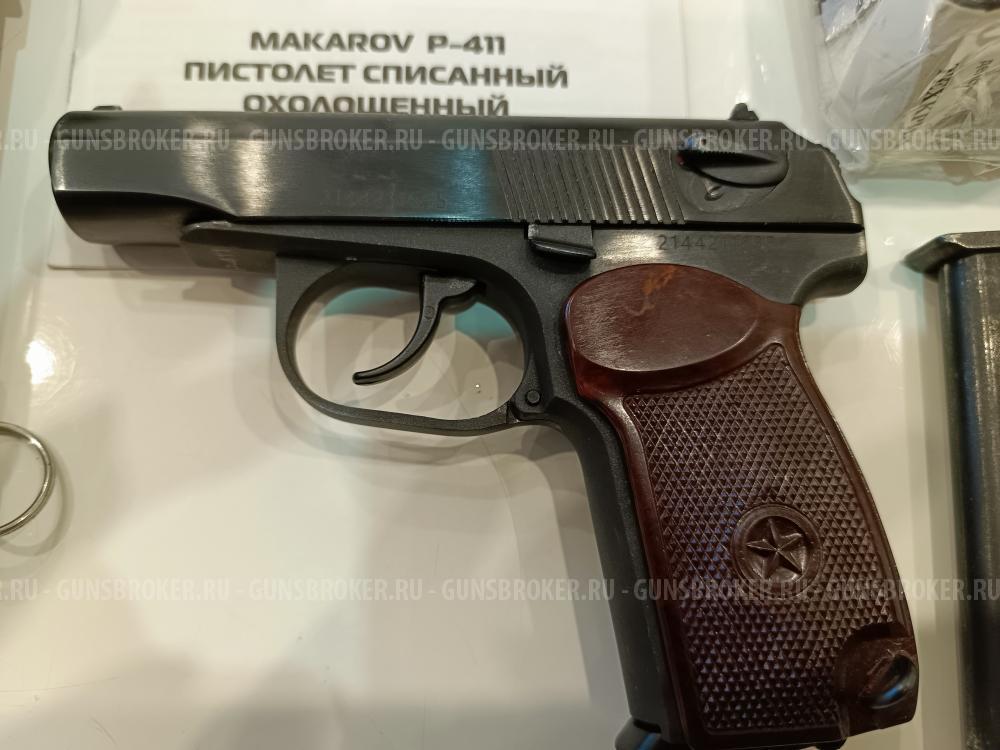 ПМ Р-411