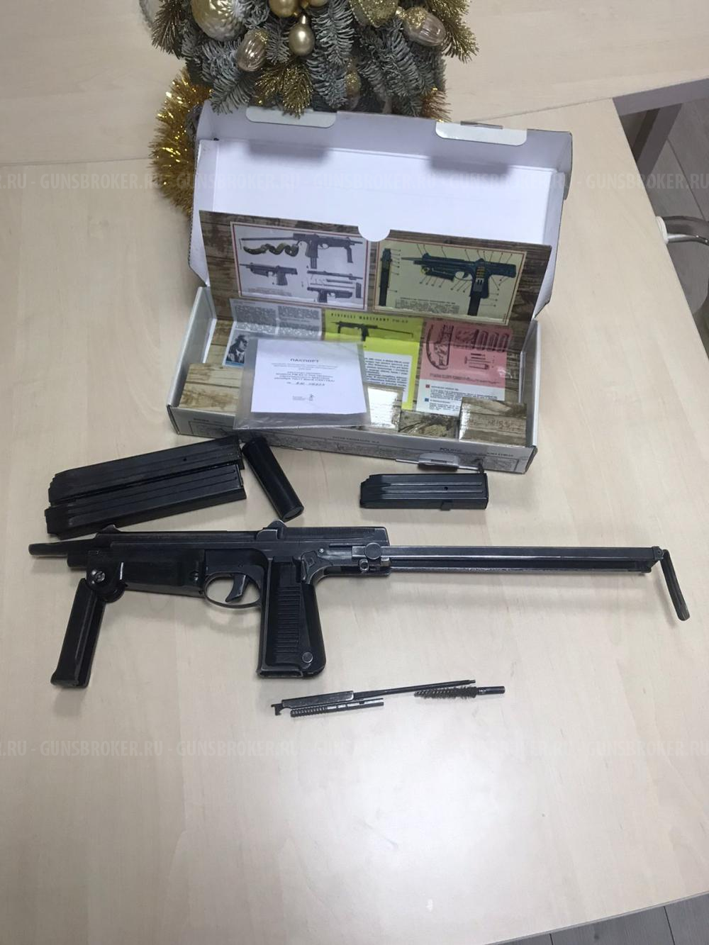 PM RAK 63 - O СХП Охолощенный пистолет-пулемет