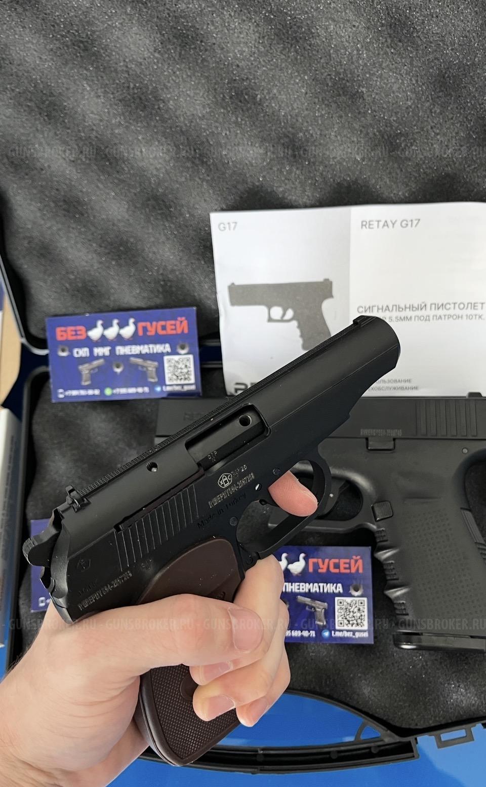 Пм retay10тк схп Макаров