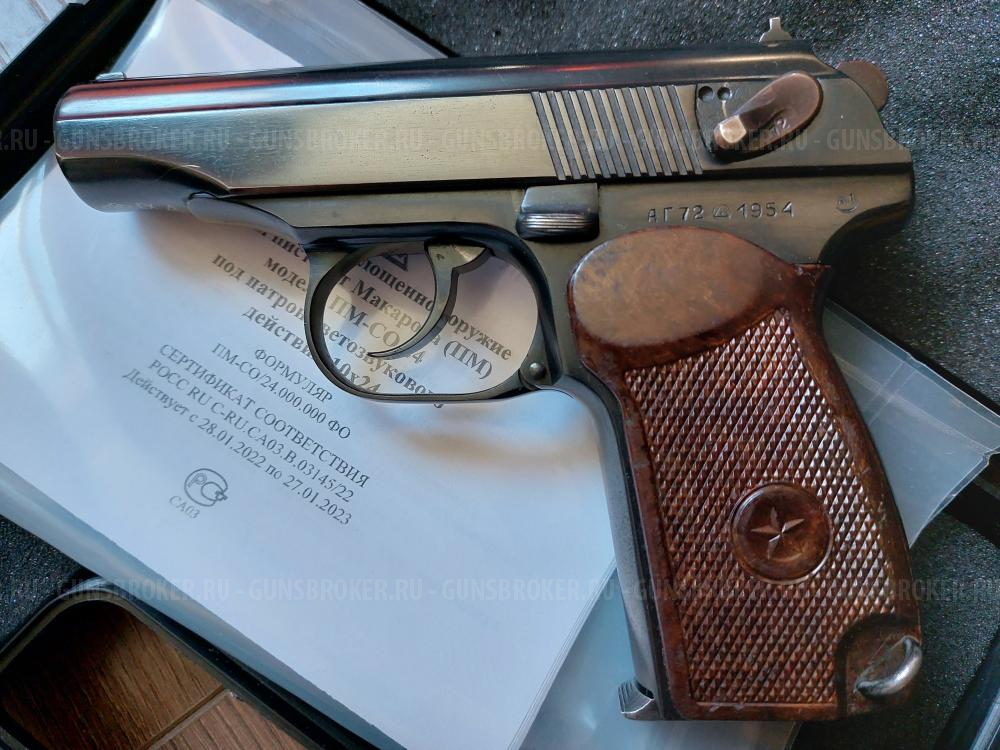Охолощенный пистолет Макарова 1954г ПМ СХ ТОЗ 10х24 Редкий