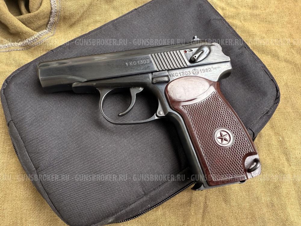 ПМ-СХ молот-армз 1982 год