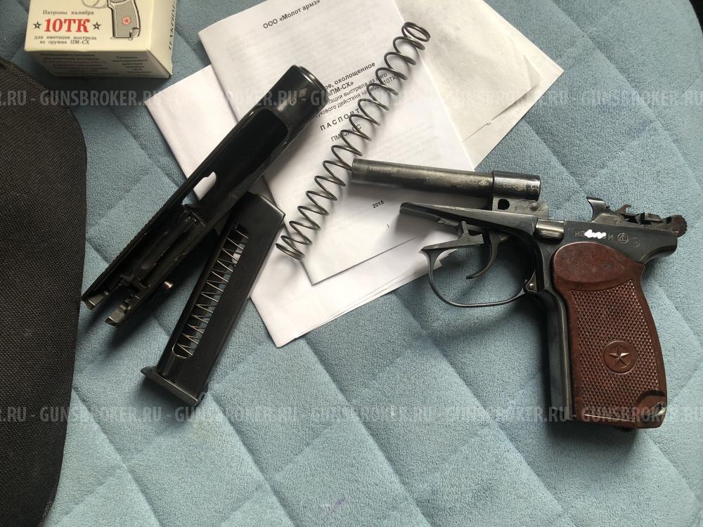 ПМ СХ ПС (Макаров) 10ТК ООО «Молот АРМЗ»