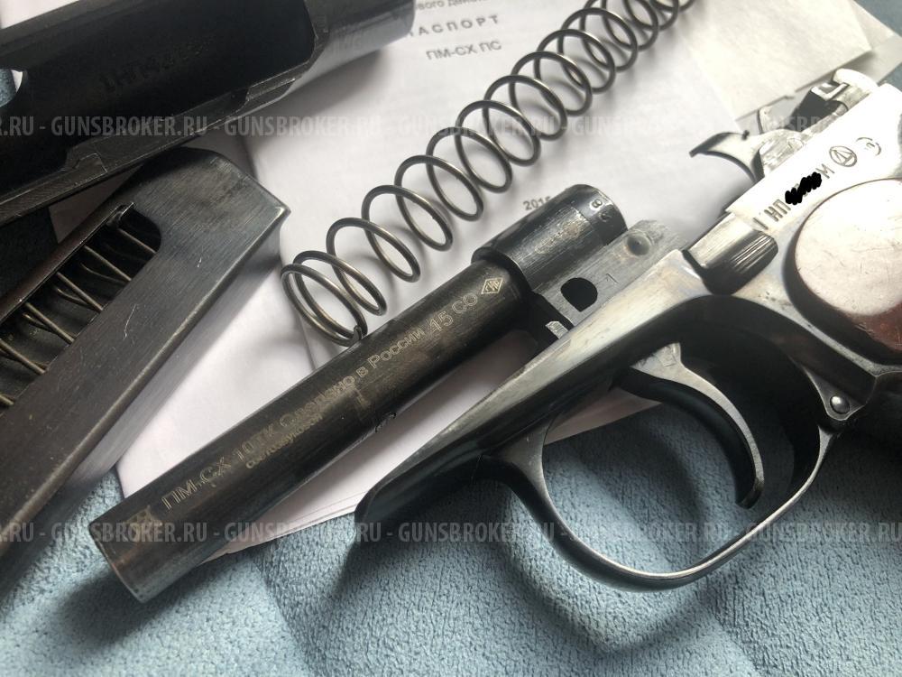 ПМ СХ ПС (Макаров) 10ТК ООО «Молот АРМЗ»