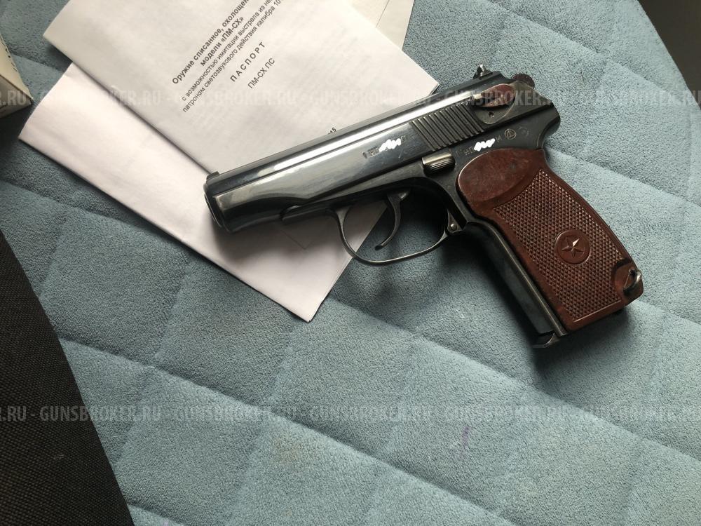 ПМ СХ ПС (Макаров) 10ТК ООО «Молот АРМЗ»