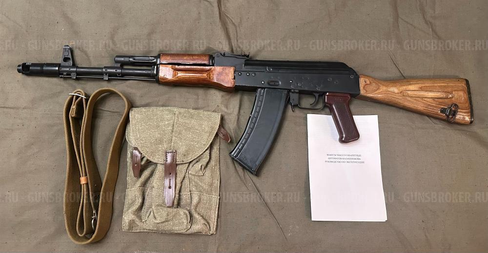 ММГ. АК-74. АК-74М. Заводская сборка. В дереве!