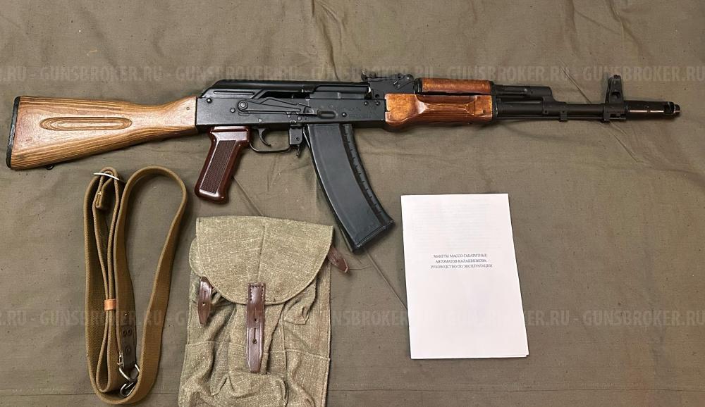 ММГ. АК-74. АК-74М. Заводская сборка. В дереве!