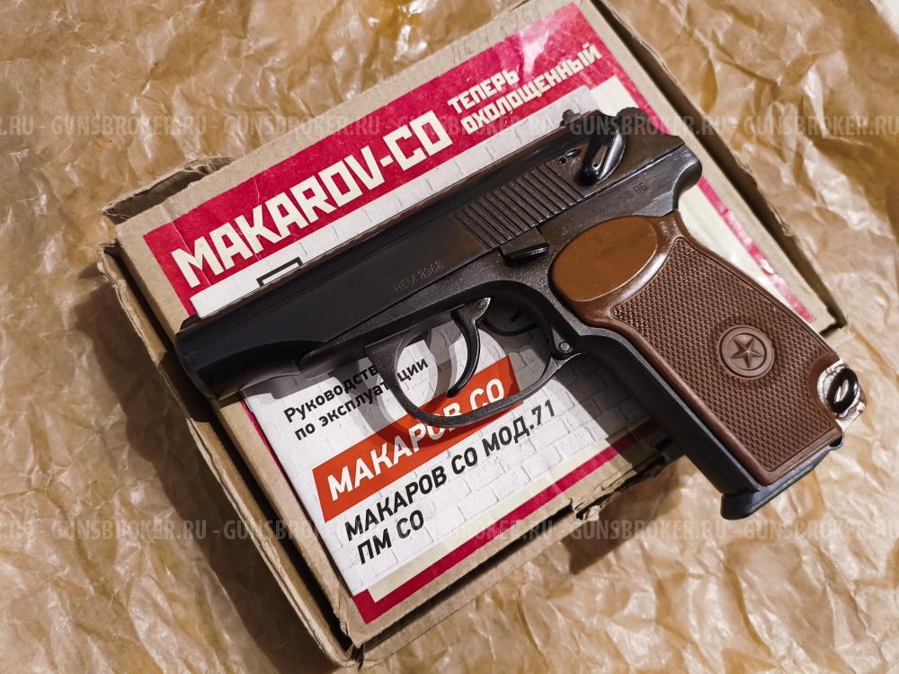 ПМ СО ПОЛУКОВКА