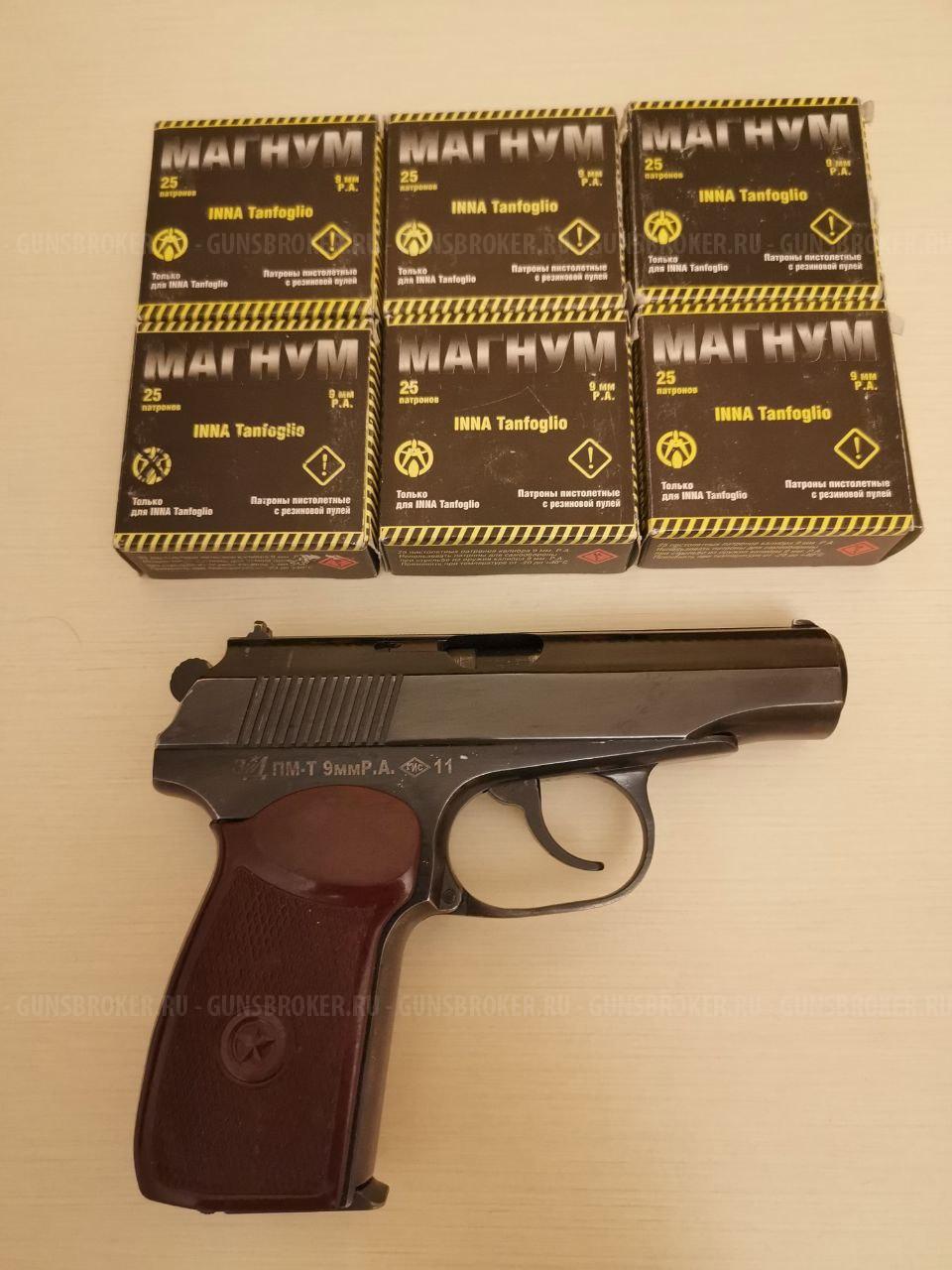 ПМ-Т , калибр 9ММ Р.А.