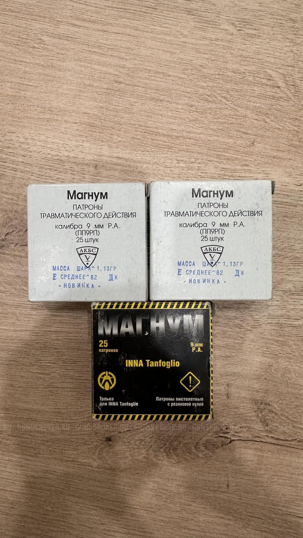 ПМ-Т на базе ПМ, 1953 год.Сталинец! (г.Москва)