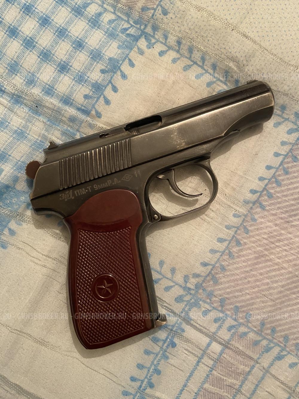 Пм-т 1954 года