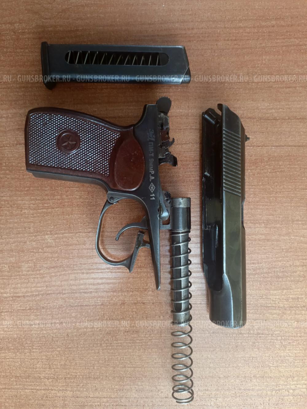 ПМ-Т 9 мм Р.А.