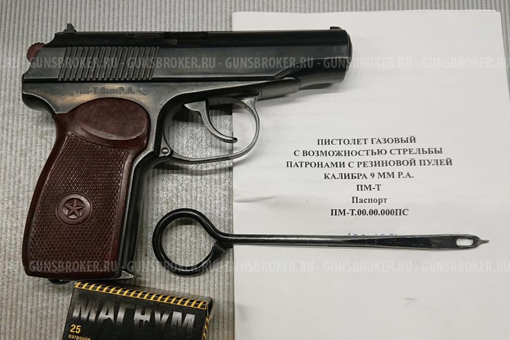 ПМ-Т 9мм РА ЗиД 1965