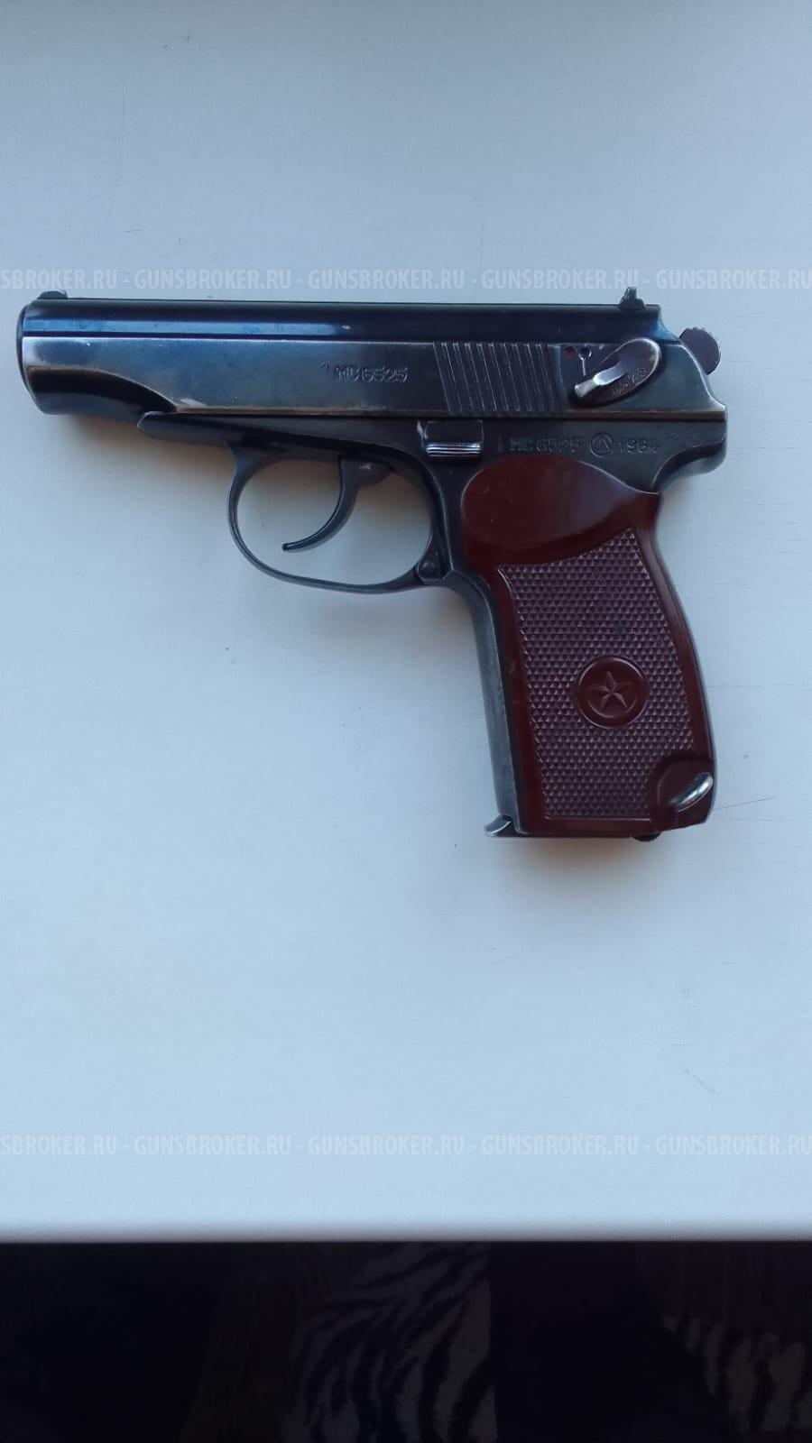 ПМ-Т 9РА 1964 г.в.