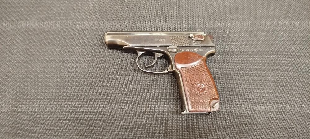 ПМ-Т кал. 9 mm PA 1964 г.в.(арт. 376)