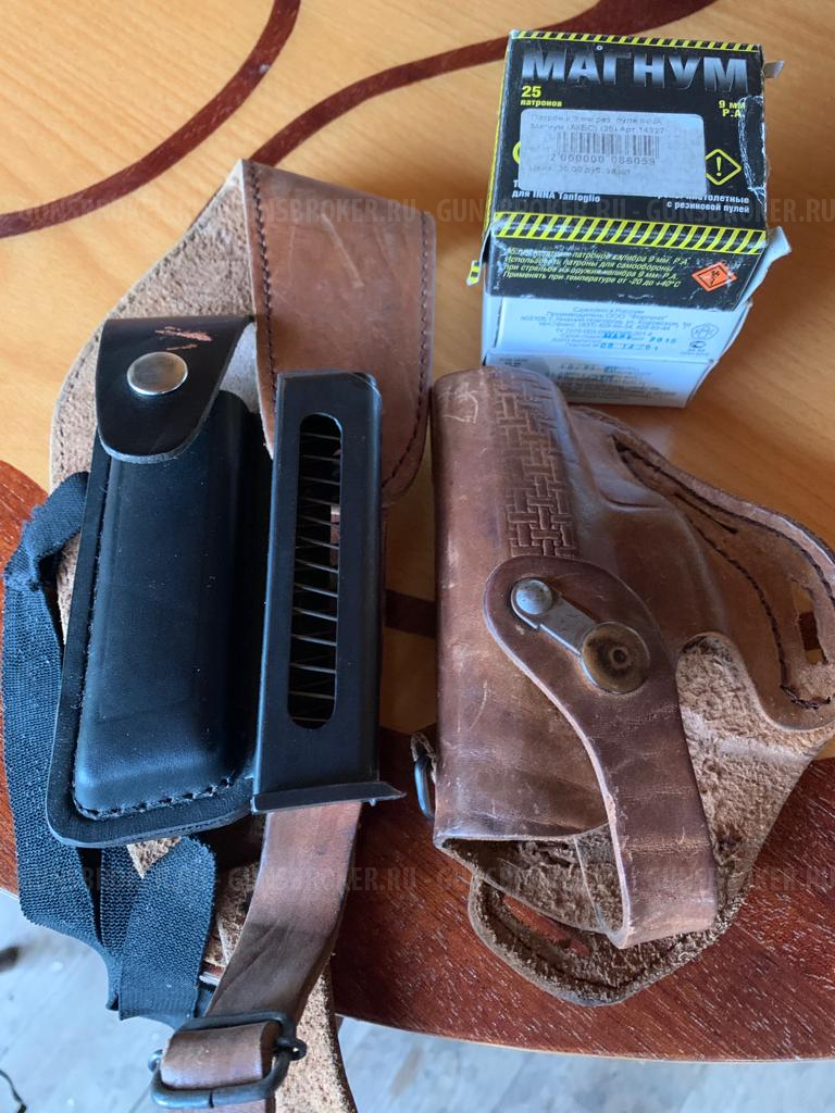 ПМ-Т, ПМТ, Пистолет Макарова купить - Новопавловск