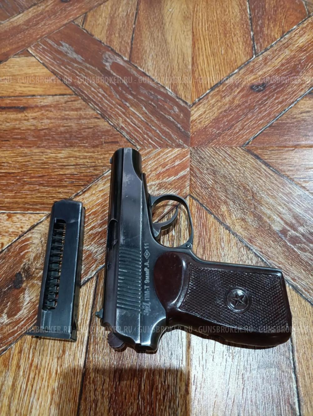 ПМ-Т