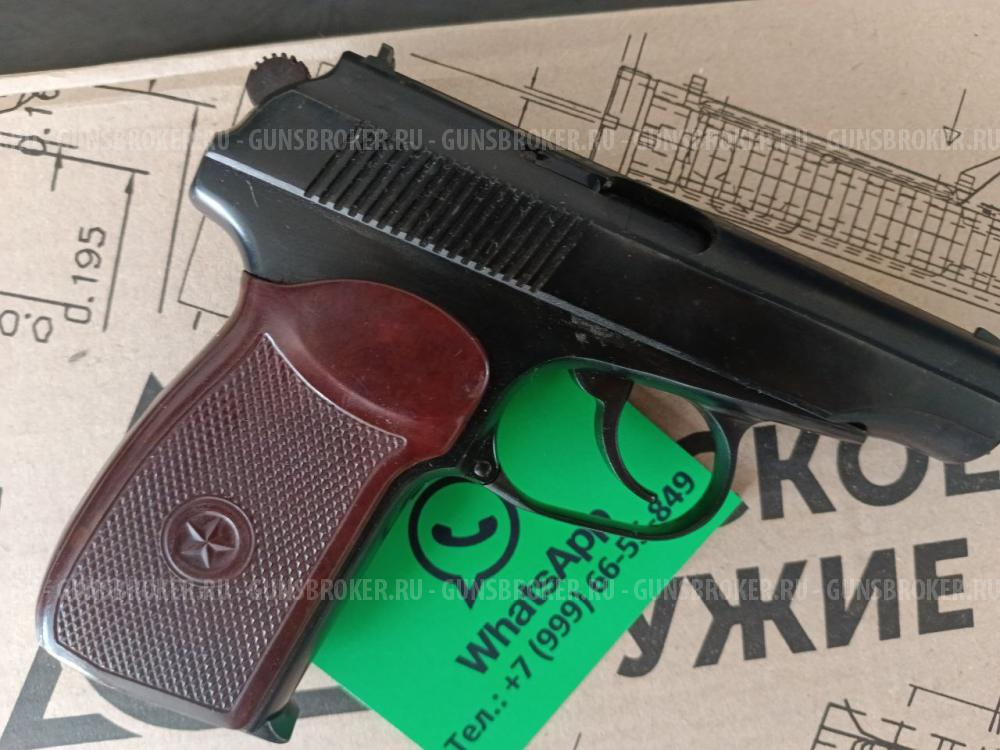 Пм Тоз Пистолет Макарова СХП списанный охолощённый