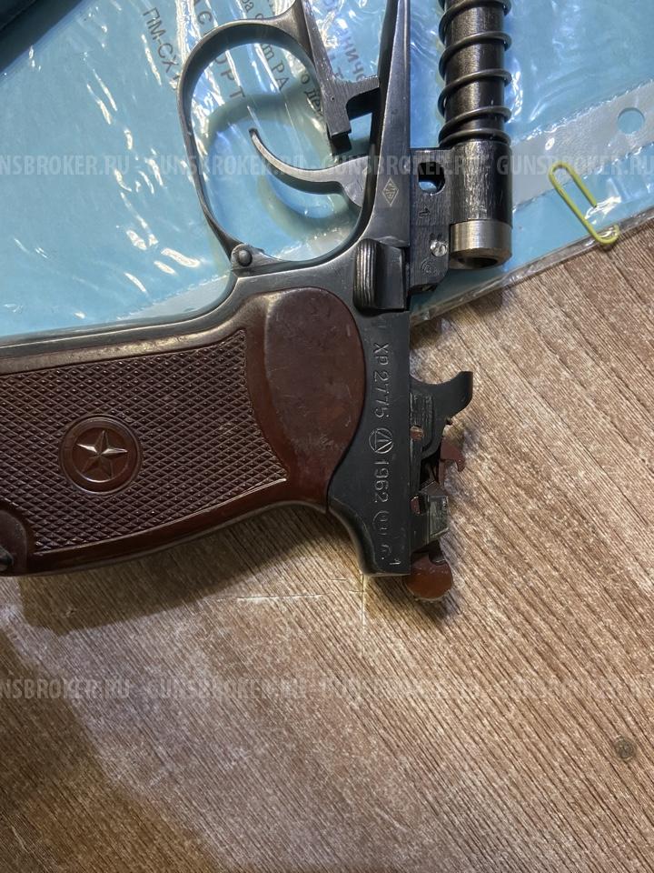 ПМ-ТР 9 мм 1962 г.
