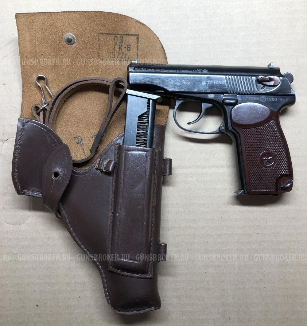 ПМ-ТР 9 мм. РА
