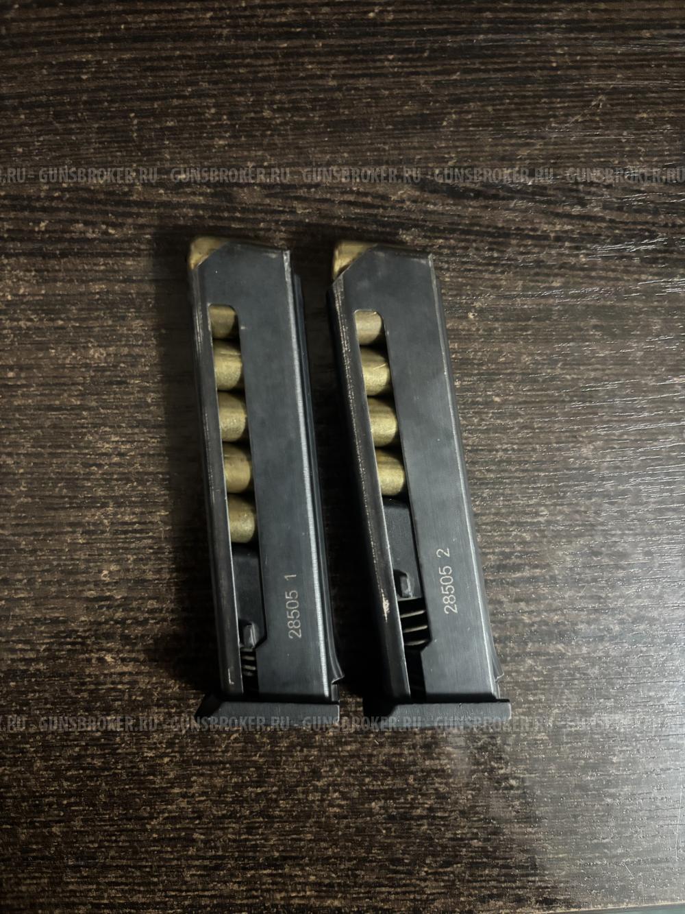 ПМ травматический MP-80-13T 45 калибр