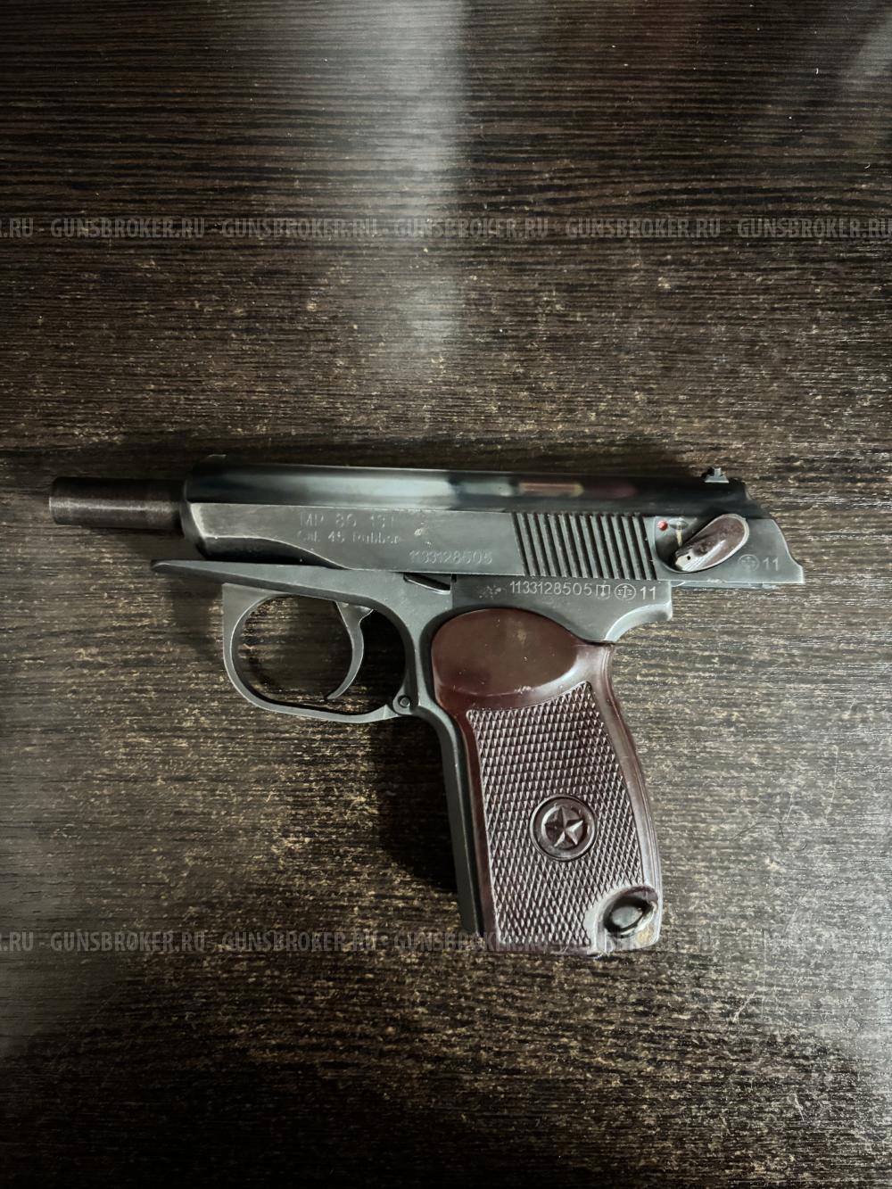 ПМ травматический MP-80-13T 45 калибр