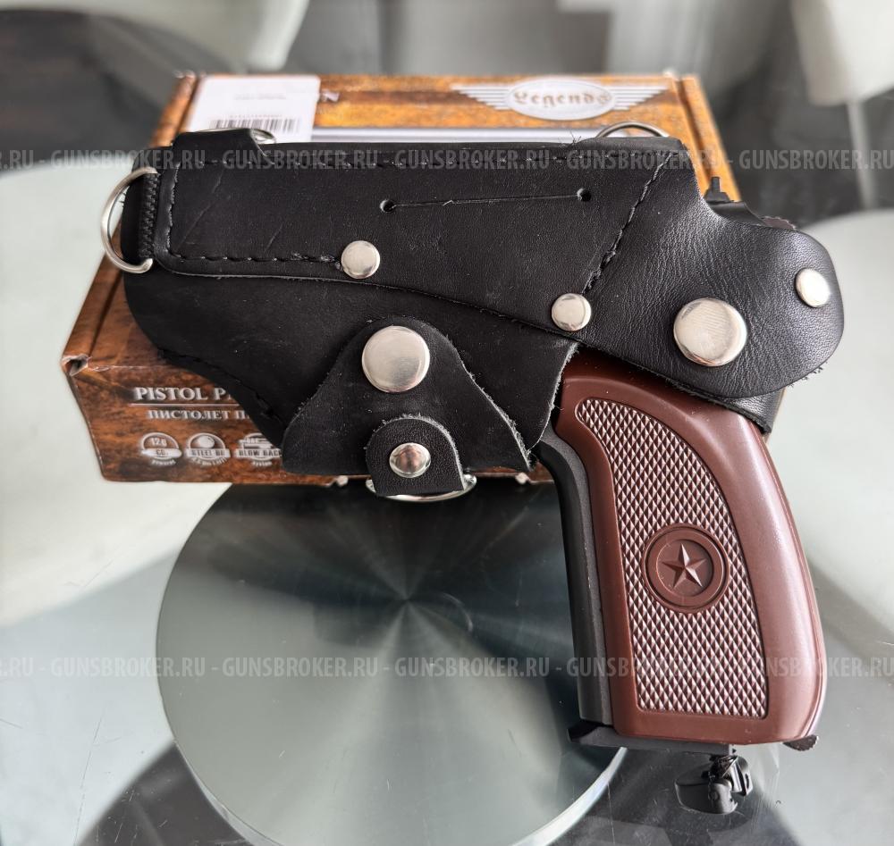 ПМ Ультра Umarex 