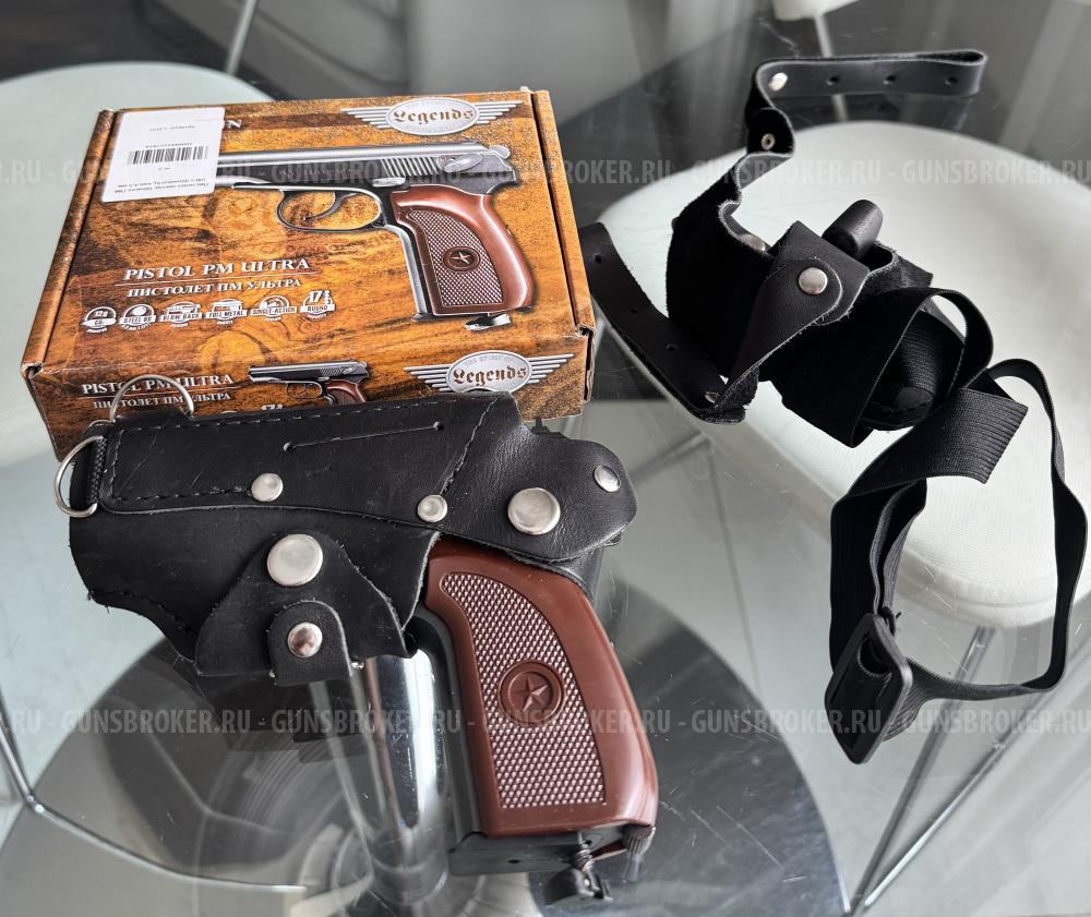 ПМ Ультра Umarex 