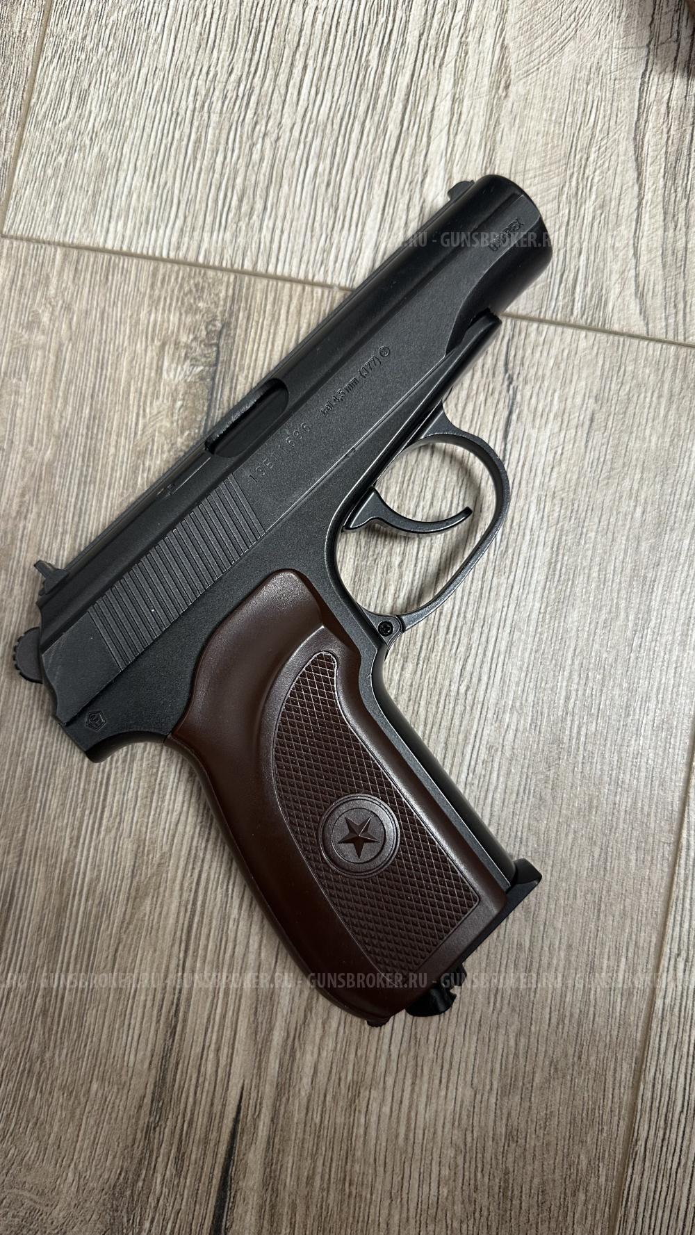 ПМ Ультра UMAREX