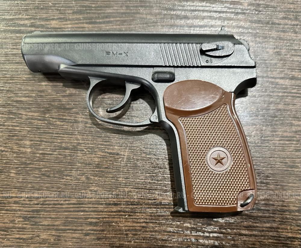 PM-X, кал.4.5мм