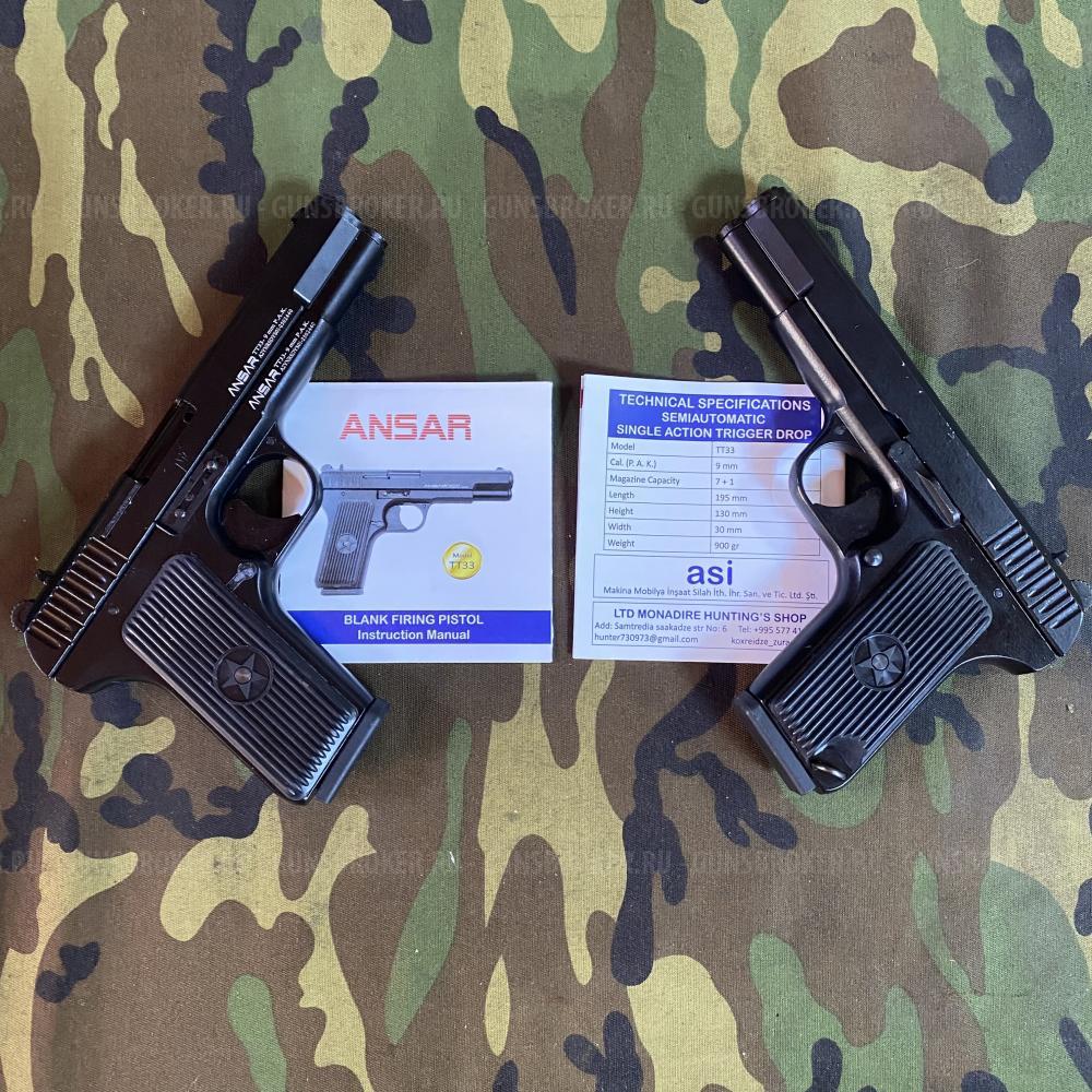 Сигнальные пистолеты Retay B92 G17