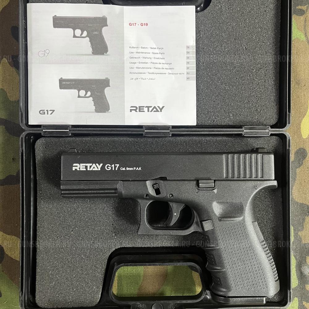 Сигнальный пистолет Retay G17 Глок Glock