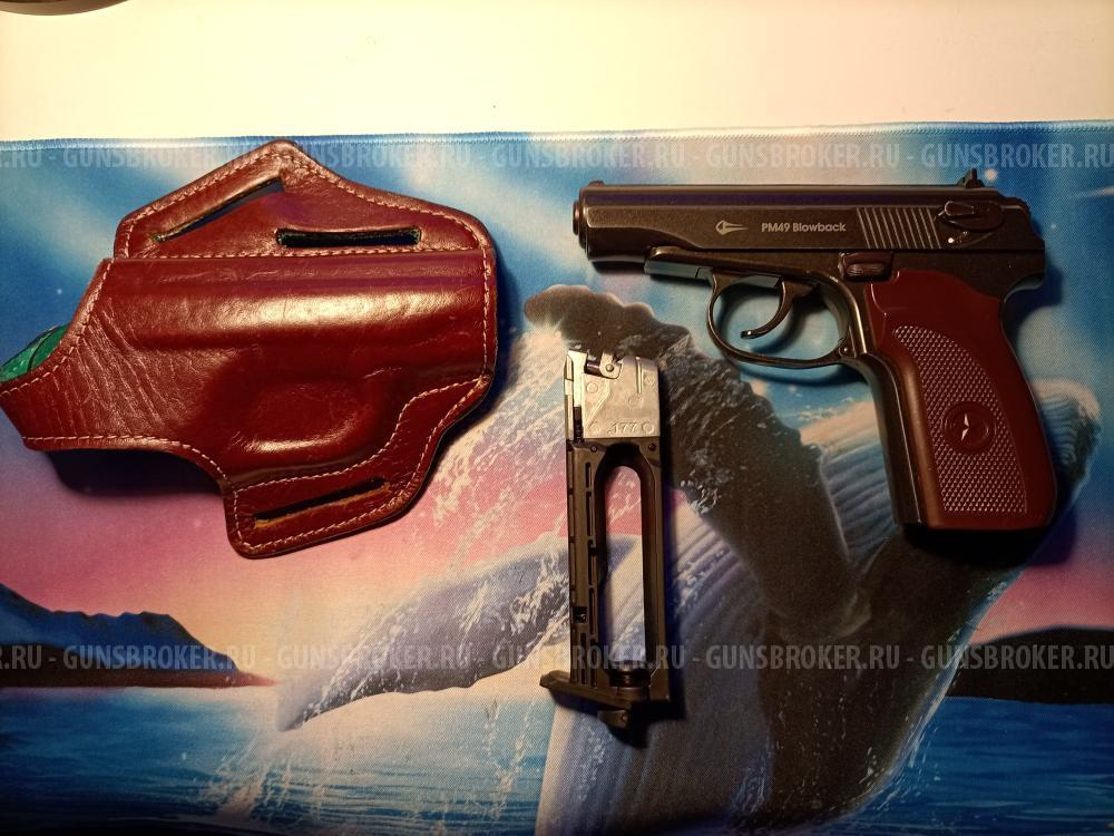 PM49 Blowback + остатки PM Ultra (blowback)