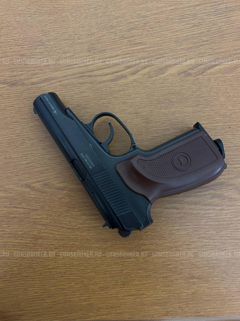 PM49 BlowBack 