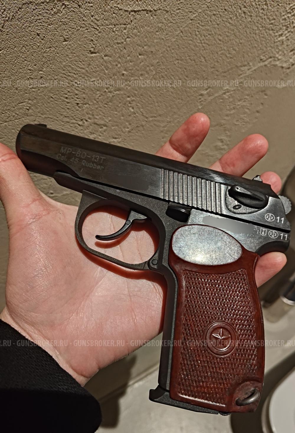 ПМ80-13Т (МР-80-13Т) .45 Rubber (2011 г.в.)