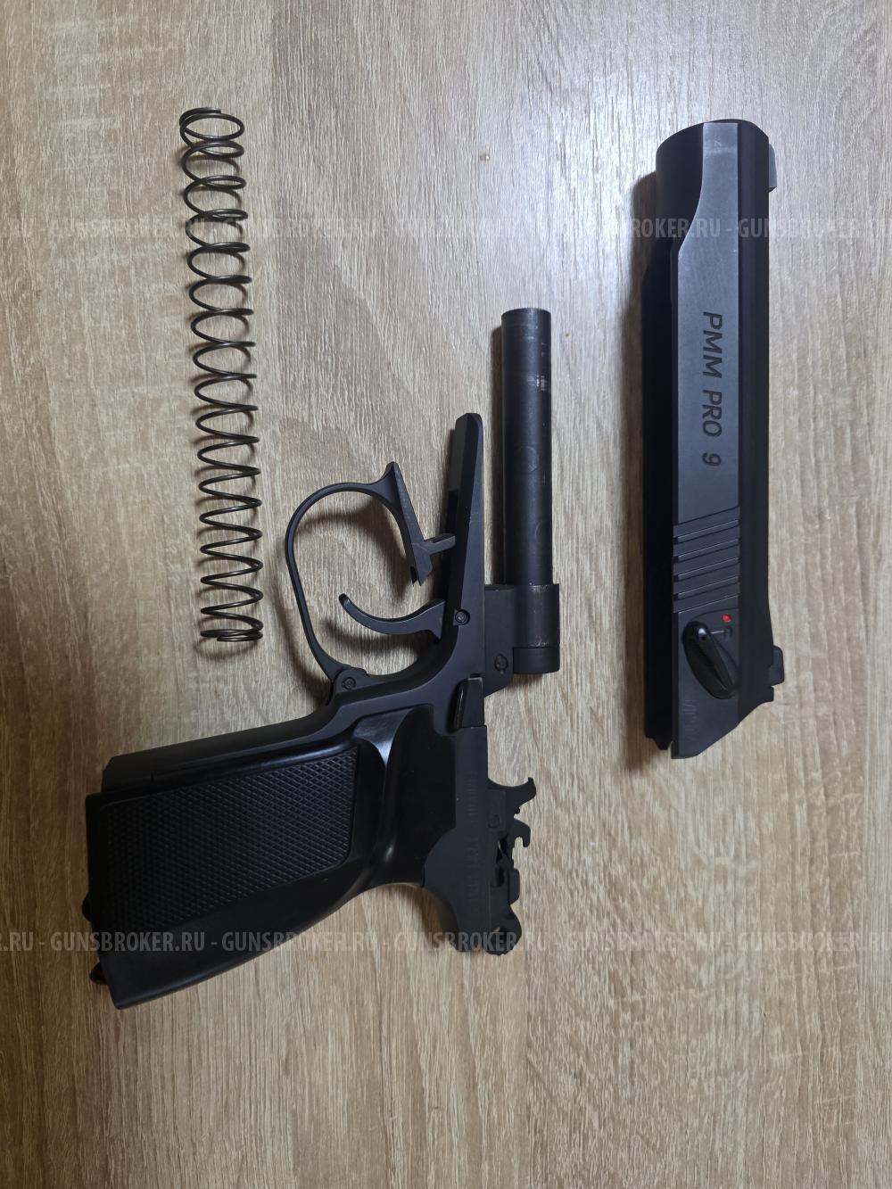PMM PRO 9