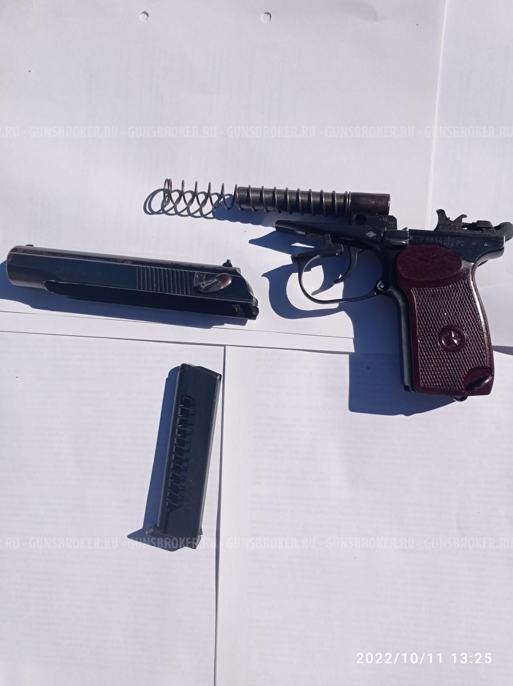 ПМР 9мм Пистолет Макарова травматический