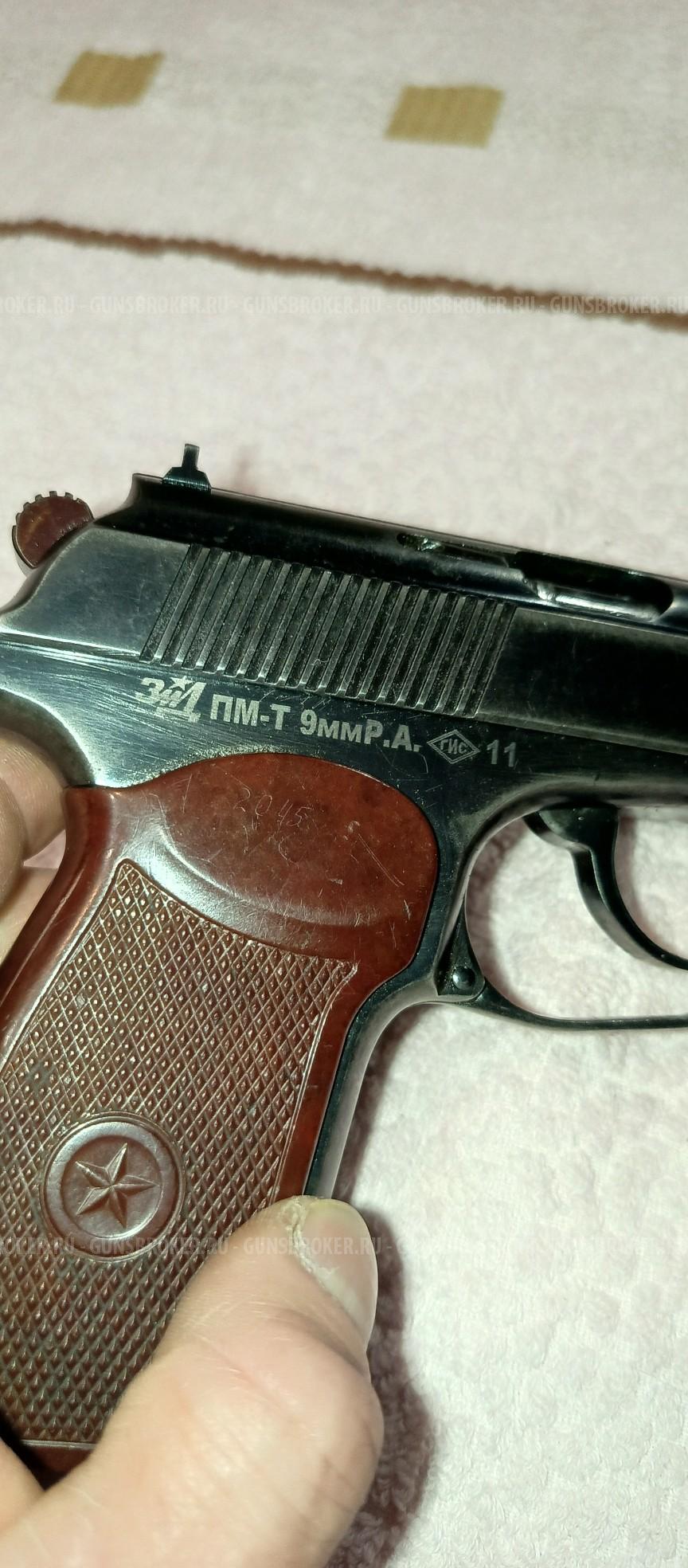 Пмт