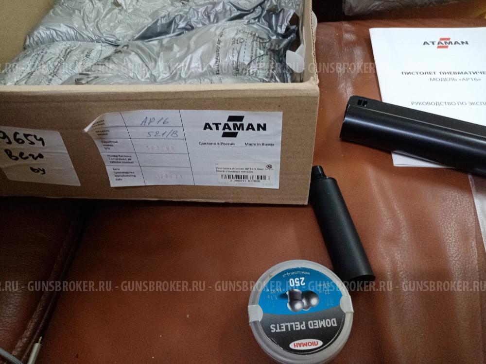 пневмат. пистолет ATAMAN AP 16 521/B 5,5 мм black стандарт металл рукоятка орех, насос