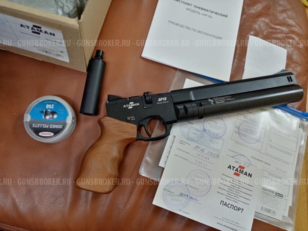 пневмат. пистолет ATAMAN AP 16 521/B 5,5 мм black стандарт металл рукоятка орех, насос
