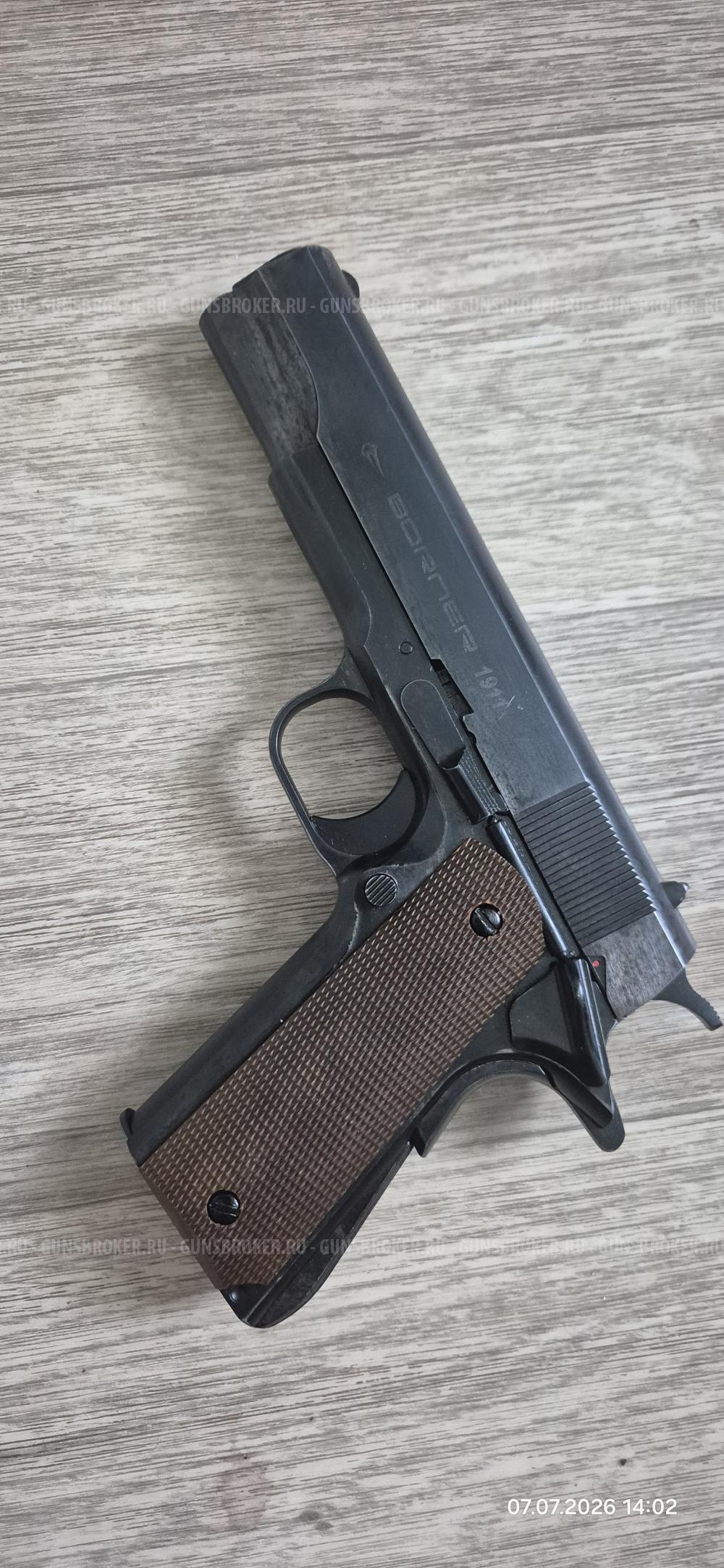 Пневматичекий пистолет BORNER 1911 Blowback кал. 4,5 мм/Bbs