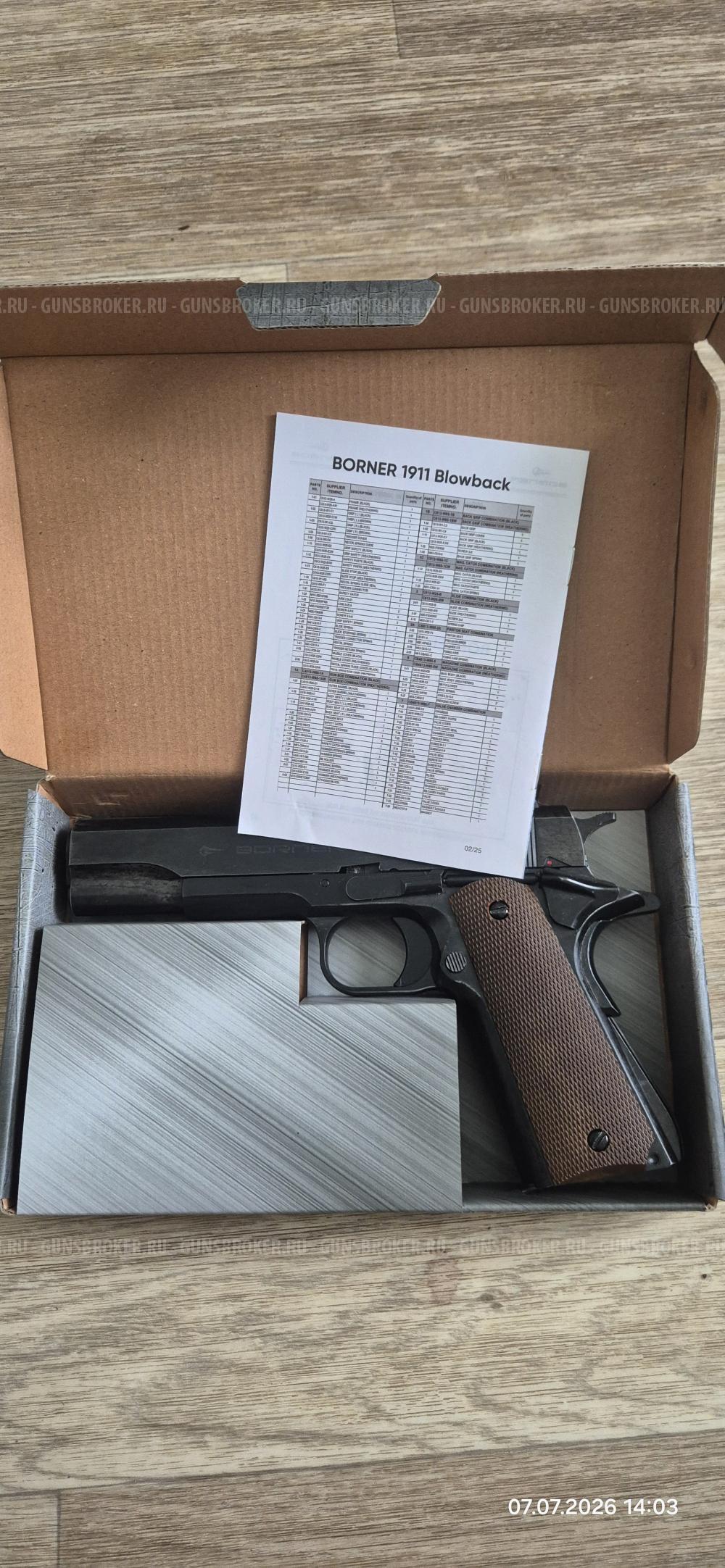 Пневматичекий пистолет BORNER 1911 Blowback кал. 4,5 мм/Bbs