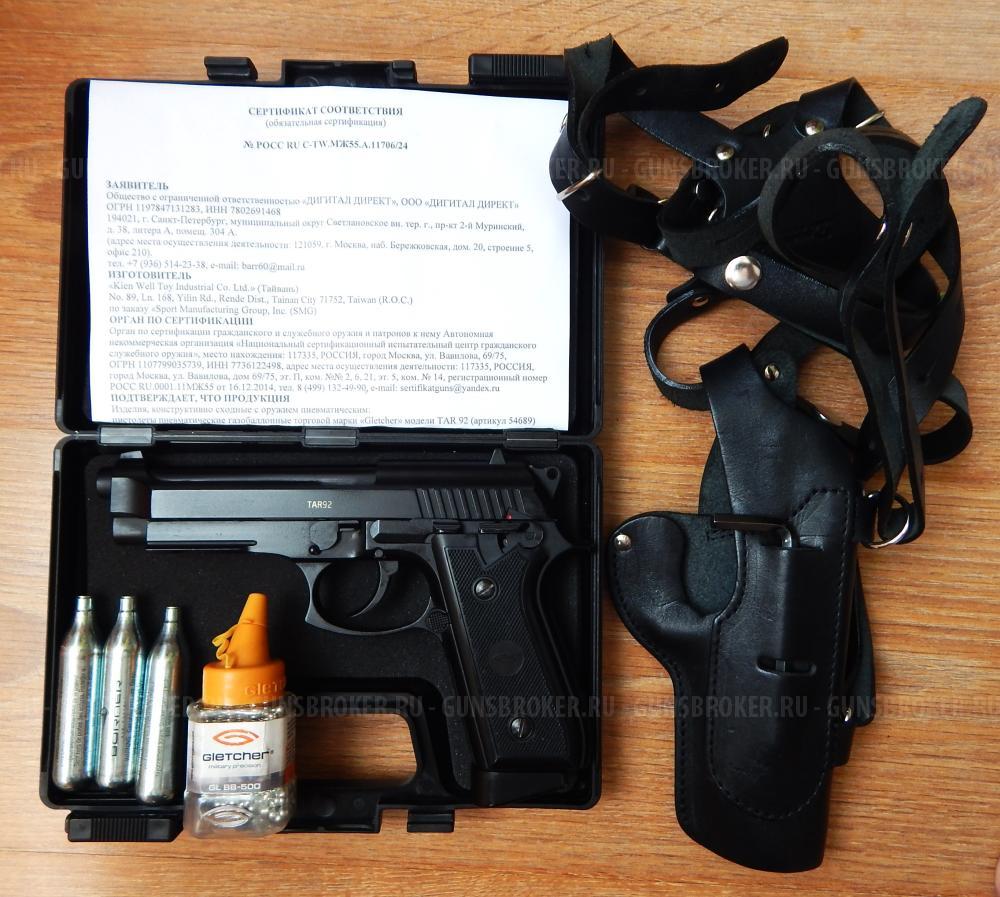 Пневматическая Beretta 92 от Gletcher. Авто огонь. Супер состояние.
