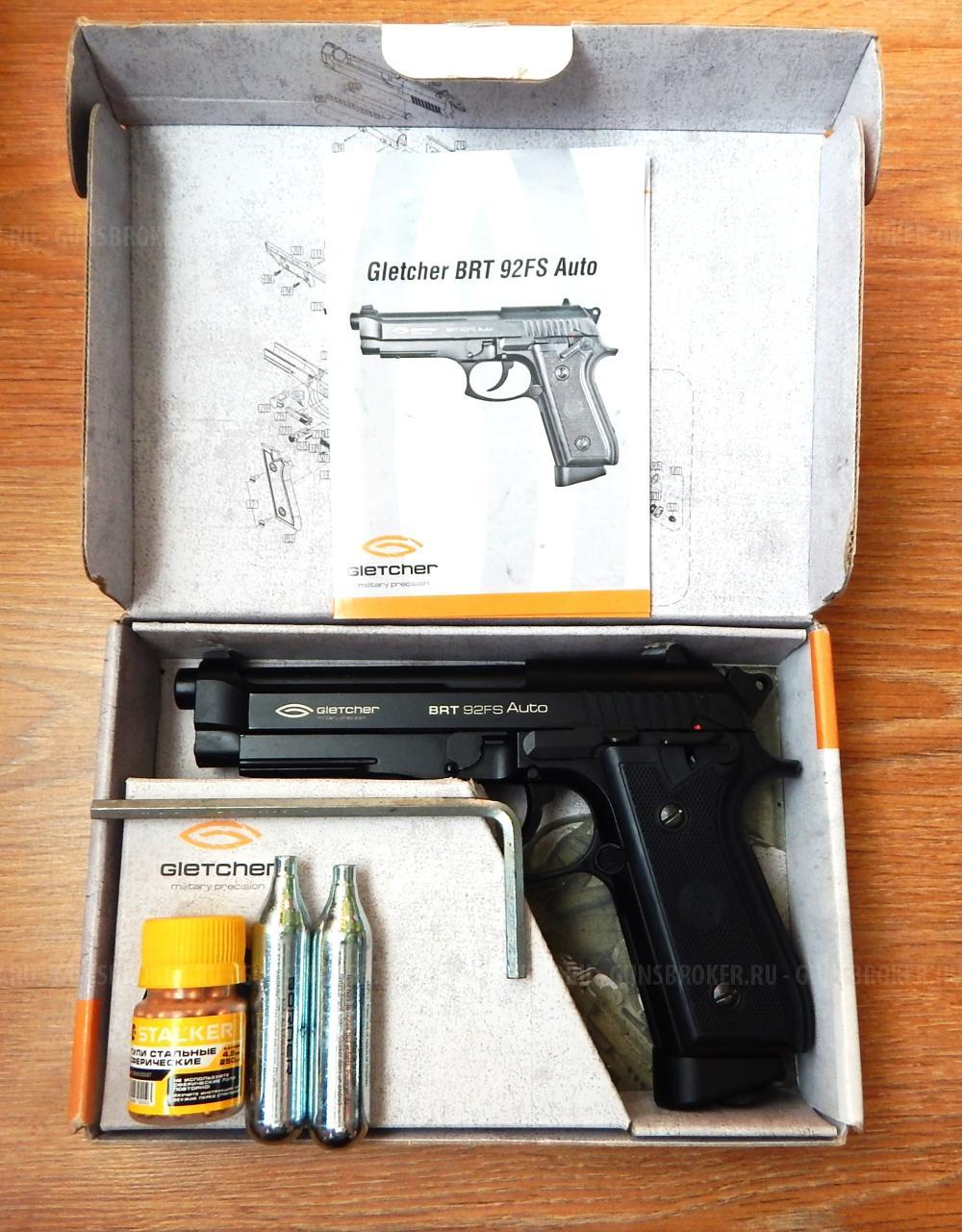 Пневматическая Beretta 92 от Gletcher. Супер состояние с комплектом.Blow Back Авто огонь.