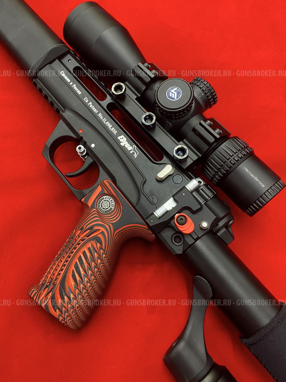 Пневматическая PCP винтовка EDgun Леший-2 