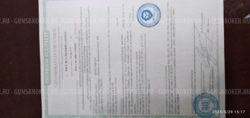 Пневматическая PCP винтовка Kral Puncher Maxi 3 R-Romentone (5.5 мм, дерево)