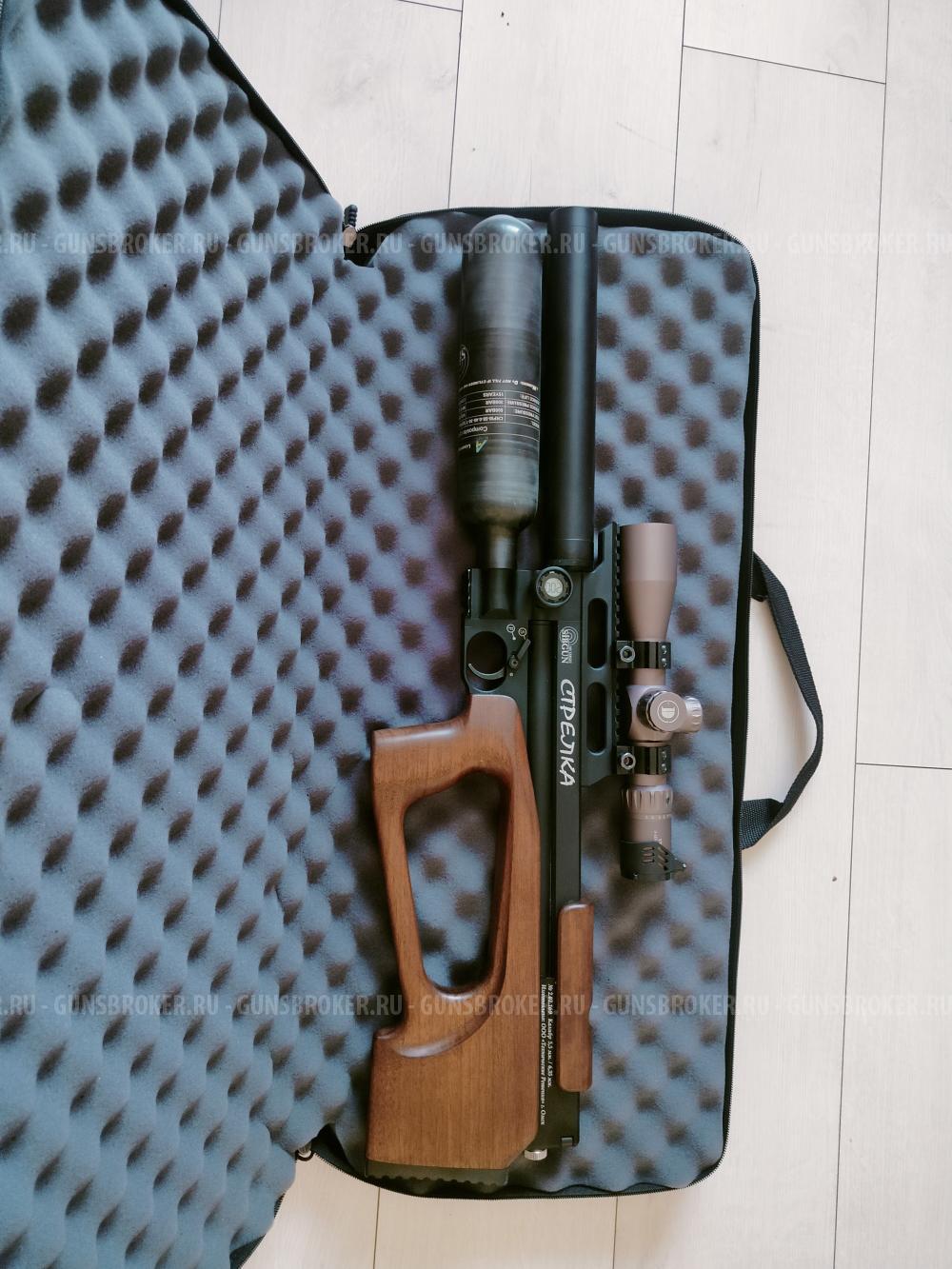 Пневматическая винтовка ,, СТРЕЛКА "