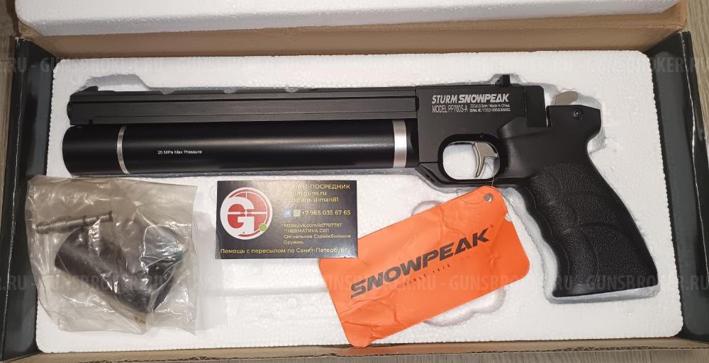 Borner W119 4 Glock 17 Blowback Black Strike B030 B024 Snowpeak PP700S-A 