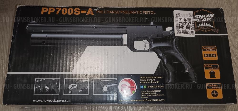 Borner W119 4 Glock 17 Blowback Black Strike B030 B024 Snowpeak PP700S-A 