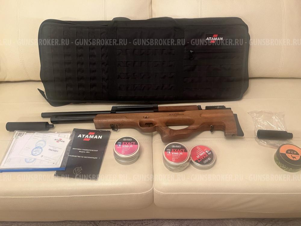 Пневматическая винтовка Ataman «BullPup» в кал.6.35 (устройство конструктивно схожее)