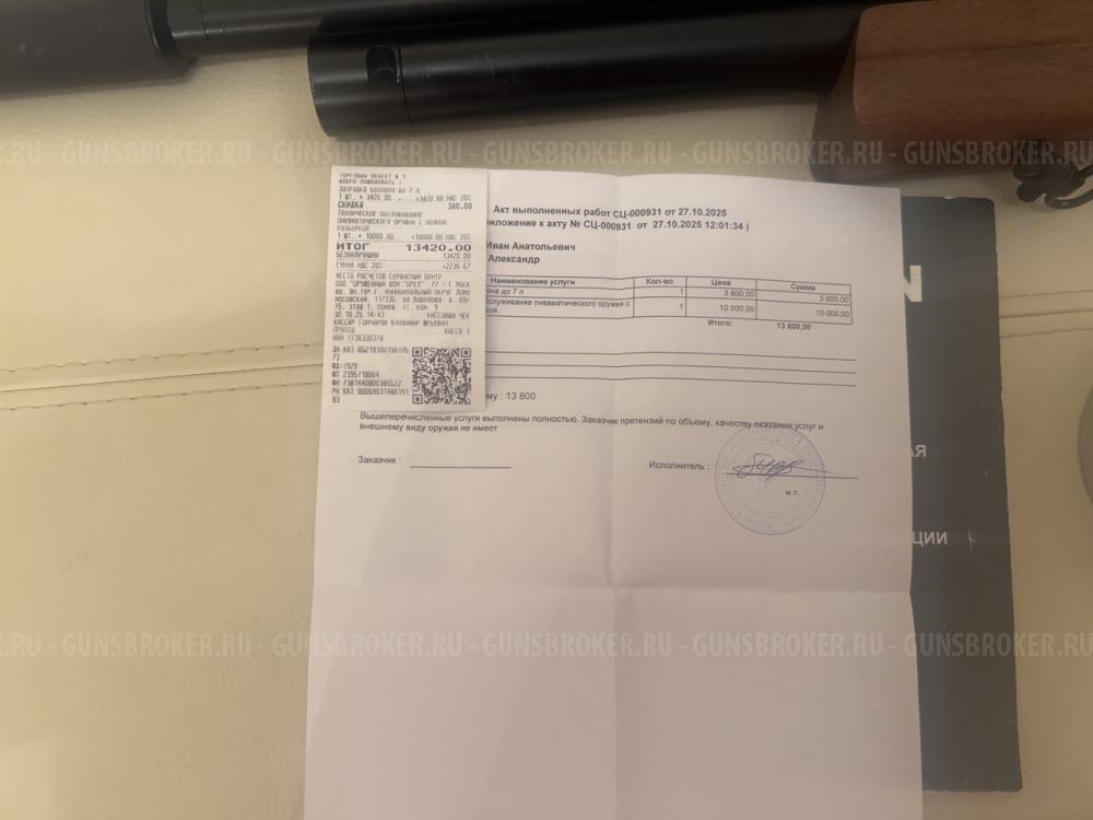 Пневматическая винтовка Ataman «BullPup» в кал.6.35 (устройство конструктивно схожее)